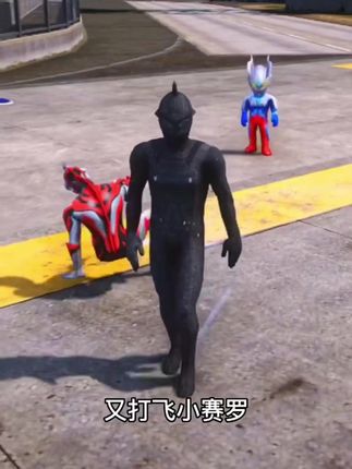 孤勇者奥特曼版完整版 e47219fb1c3240c4a79fd08fd11c6916_1662083336~tplv-dy-cropcenter:323:430.jpeg?biz_tag=pcweb_cover&from=3213915784&s=PackSourceEnum_PUBLISH&sc=cover&se=true&sh=323_430&x-expires=1989507600&x-signature=BImZqBcbrthliWM9mrQ7GNwYp6o%3D