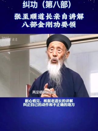 金刚功 eb0b4b3f69d24b91a4ea31e057a7a567_1668044480~tplv-dy-cropcenter:323:430.jpeg?biz_tag=pcweb_cover&from=3213915784&s=PackSourceEnum_PUBLISH&sc=cover&se=true&sh=323_430&x-expires=1993330800&x-signature=sDfTP5wMFBcDtJ8wEIdw6XbBSHo%3D