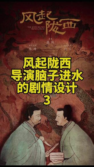 风起陇西免费阅读 ec999c8ac05b46ac90fcaee7e4d5d706~tplv-dy-resize-origshort-autoq-75:330.jpeg?biz_tag=pcweb_cover&from=3213915784&s=PackSourceEnum_CHALLENGE_AWEME&sc=cover&se=false&x-expires=1995714000&x-signature=sT7vqHf5o3zZl4215tDrANgQ6bc%3D