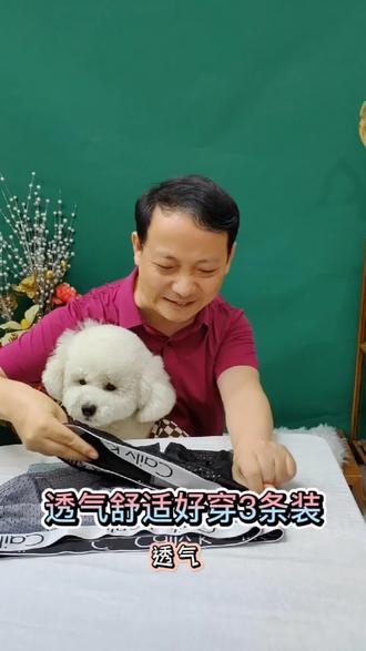 今日新闻联播7:00到7:30 f29bac23ef874c5fa80c343614c5c0b9~tplv-dy-resize-origshort-autoq-75:330.jpeg?x-expires=1972868400&x-signature=WTszbeHjDrVf2%2FQ3FIp0CV63BJo%3D&from=4257465056&s=PackSourceEnum_AWEME_DETAIL&se=false&sc=cover&biz_tag=pcweb_cover&l=021657511282119fdbddc0300fff0010a86dae6000000165fc155