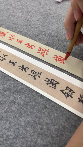 怕字怎么写好看连笔 fa1210586c94420e91e5fd503697acc5_1696730664~tplv-dy-resize-origshort-autoq-75:330.jpeg?biz_tag=pcweb_cover&from=3213915784&s=PackSourceEnum_AWEME_DETAIL&sc=cover&se=false&x-expires=2012158800&x-signature=TcBaJrQ3QsGw2I9WTapLtZN2dEY%3D