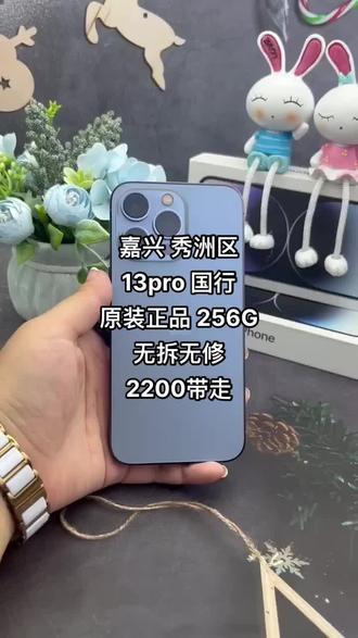 苹果14pro max颜色哪种好看 o03EDIV6gASUA3cY9ebrFknBi71WeDAcdCltAU~tplv-dy-resize-origshort-autoq-75:330.jpeg?biz_tag=pcweb_cover&from=3213915784&s=PackSourceEnum_AWEME_DETAIL&sc=cover&se=false&x-expires=2008965600&x-signature=ZE%2FaeULdUOy%2BS9GSNBu7sRhyMz4%3D