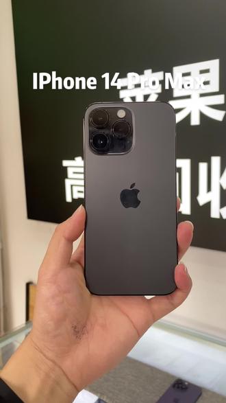 iphone 怎么升级 o05ax6xDIK9eAI4EtBelALcng2C07AIPbiGAoR~tplv-dy-resize-origshort-autoq-75:330.jpeg?biz_tag=pcweb_cover&from=3213915784&s=PackSourceEnum_AWEME_DETAIL&sc=cover&se=false&x-expires=2011636800&x-signature=JSWpJX%2Fyn22fjHP1VYmcyjUfLg4%3D