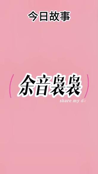 有没有推荐的游戏盒子 o0AfjABTEReCQJWFUtNLIIAoyR1BOz02hAhgAA~tplv-dy-resize-origshort-autoq-75:330.jpeg?biz_tag=pcweb_cover&from=3213915784&s=PackSourceEnum_AWEME_DETAIL&sc=cover&se=false&x-expires=2010938400&x-signature=Ajp5gQq0Ii1BNw9CVXagRoefPuo%3D