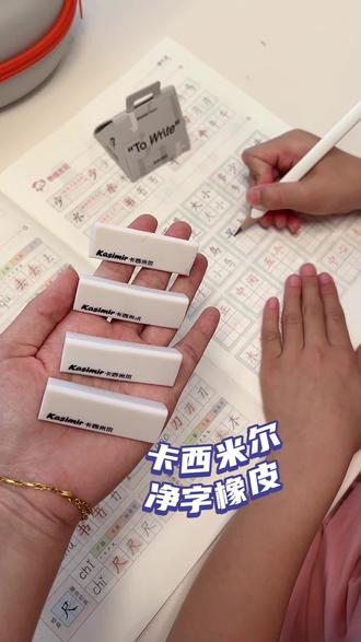 怕字怎么写更好看 o0BAxDYngt9B8XBebhk9ACAPISoNp6QLASAfhN~tplv-dy-resize-origshort-autoq-75:330.jpeg?biz_tag=pcweb_cover&from=3213915784&s=PackSourceEnum_AWEME_DETAIL&sc=cover&se=false&x-expires=2008306800&x-signature=3hB%2F5j4kAZ2Qt9yEgaeig4Aur%2BU%3D