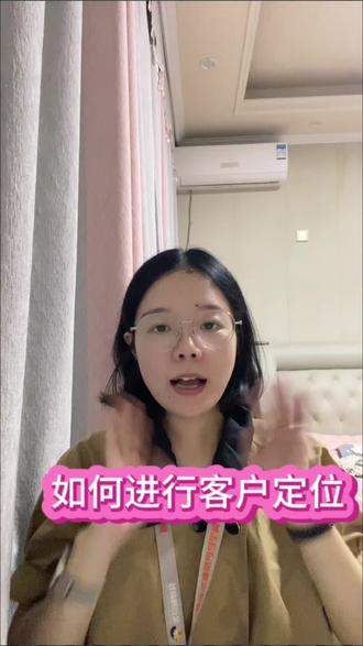 海外短视频运营 o0EPIBAo9AtDA9zlAf4vNouQSfFAyhTgCZvAB9~tplv-dy-resize-origshort-autoq-75:330.jpeg?biz_tag=pcweb_cover&from=3213915784&s=PackSourceEnum_AWEME_DETAIL&sc=cover&se=false&x-expires=2010844800&x-signature=j4ZmE5G9zD64TomYla30bWYJZMA%3D