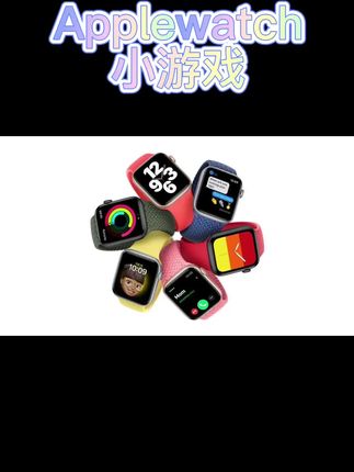 apple watch series 7蜂窝与gps o0InkQBekrO2ABXWwUlAjCnADJCmDeCEBgb89a~tplv-dy-cropcenter:323:430.jpeg?biz_tag=pcweb_cover&from=3213915784&s=PackSourceEnum_PUBLISH&sc=cover&se=true&sh=323_430&x-expires=1997787600&x-signature=dj%2FwqabE0bKsjoioRBrYiV71Krg%3D