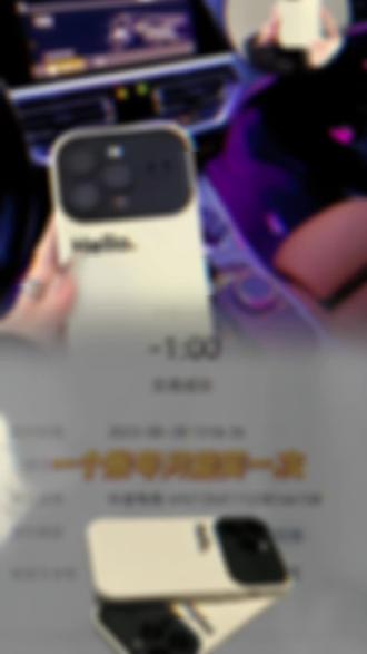 iphone 14手机壳最新款推荐 o0QSe7CKuElFr4CeF0gPsADBafB2AiwVwgWJHo~tplv-dy-resize-origshort-autoq-75:330.jpeg?biz_tag=pcweb_cover&from=3213915784&s=PackSourceEnum_AWEME_DETAIL&sc=cover&se=false&x-expires=2010488400&x-signature=qZlN7byGIOc8996P0R409AexhBI%3D