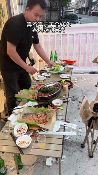 飞鹅岭到广州火车站坐几号地铁 o0U6KoDIEAgk75tbfc8D0vitxjEfGAAUnBH9Cu~tplv-dy-resize-origshort-autoq-75:330.jpeg?biz_tag=pcweb_cover&from=3213915784&s=PackSourceEnum_AWEME_DETAIL&sc=cover&se=false&x-expires=2005218000&x-signature=4uJLGVqphhWRD8tEIf2mjw3%2Fqks%3D