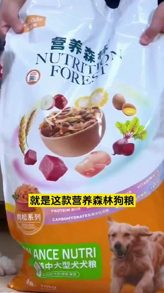 网易严选的狗粮怎么样 o0buhIOCGBAedQeEBIurEXA6tRcg5llVnA9YD8~tplv-dy-resize-origshort-autoq-75:330.jpeg?biz_tag=pcweb_cover&from=3213915784&s=PackSourceEnum_AWEME_DETAIL&sc=cover&se=false&x-expires=2012014800&x-signature=a4qXkWjOSmMRGz9S89szrsZje%2FI%3D