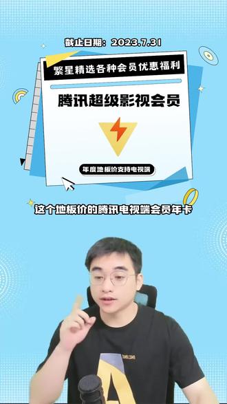 网盘哪个容量大 o0htwfCmAQdeRzGSI3AAAY5njJhAYycCgBBGEV~tplv-dy-resize-origshort-autoq-75:330.jpeg?biz_tag=pcweb_cover&from=3213915784&s=PackSourceEnum_AWEME_DETAIL&sc=cover&se=false&x-expires=2006182800&x-signature=BOm%2B81b4UgS1NM84GuAF292hffc%3D