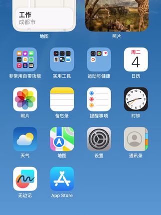 iphone 14 pro max拍照怎么显示地址 o45eIBC7Iz7aReytxbLnXQ4CI5xjjnKeVCDAAB~tplv-dy-cropcenter:323:430.jpeg?biz_tag=pcweb_cover&from=3213915784&s=PackSourceEnum_PUBLISH&sc=cover&se=true&sh=323_430&x-expires=2001812400&x-signature=hFKF7jsk0CEUqsMqkjP483evs1Q%3D