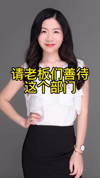 上市公司的组织架构是什么意思 o4BuA6BKse5A5A3CIlDnEfb6QvPigXjCACWE39~tplv-dy-resize-origshort-autoq-75:330.jpeg?biz_tag=pcweb_cover&from=3213915784&s=PackSourceEnum_AWEME_DETAIL&sc=cover&se=false&x-expires=2012724000&x-signature=Rkl1CCTydUlbNlrL%2Byf78lINuAc%3D