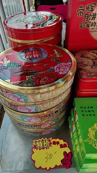 用什么泡脚可以改善脚凉 o4QPKJF4l4S6BCefeUvBkYgAHAaMn8QIKA247r~tplv-dy-resize-origshort-autoq-75:330.jpeg?biz_tag=pcweb_cover&from=3213915784&s=PackSourceEnum_AWEME_DETAIL&sc=cover&se=false&x-expires=2012004000&x-signature=aaOi1J0uNqUC2jdUyLkUj9IEILU%3D