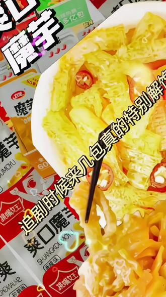 翻车现场 o4QseCFsIDa4CBsCfAUDOneEmQNx0XlbAAaeh2~tplv-dy-resize-origshort-autoq-75:330.jpeg?biz_tag=pcweb_cover&from=3213915784&s=PackSourceEnum_AWEME_DETAIL&sc=cover&se=false&x-expires=2012486400&x-signature=%2BV7%2B1Hjz2cXXnrq8G8ByEO8g1vo%3D