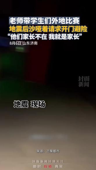 免职是什么处分 o8IVPkDABB14Zg9tMeQAf8DAAUnAhzBaxbC2FD~tplv-dy-resize-origshort-autoq-75:330.jpeg?biz_tag=pcweb_cover&from=3213915784&s=PackSourceEnum_AWEME_DETAIL&sc=cover&se=false&x-expires=2006672400&x-signature=nFlXHiaBzw4BQFSj3B9oe7%2BEkMw%3D