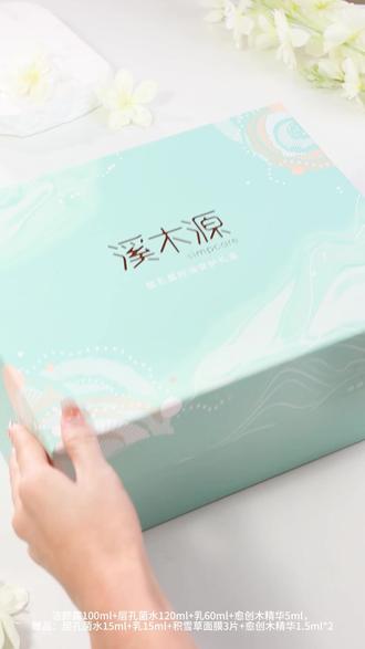 好用的修复水乳推荐 o8OHECaiGnAdce0X4neSA9kAmASg4BbtI0bj2D~tplv-dy-resize-origshort-autoq-75:330.jpeg?biz_tag=pcweb_cover&from=3213915784&s=PackSourceEnum_AWEME_DETAIL&sc=cover&se=false&x-expires=2005167600&x-signature=VfSkC0pmQ9bRTIc5HFZfOG8UklY%3D