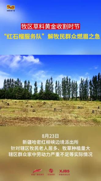 今日新闻最新消息要点 o8PcDEUIzvnI6BRRghNFAZBLTf3z7yAADI4e4n~tplv-dy-resize-origshort-autoq-75:330.jpeg?biz_tag=pcweb_cover&from=3213915784&s=PackSourceEnum_AWEME_DETAIL&sc=cover&se=false&x-expires=2008335600&x-signature=rPDQQo71xRO3VyWabkkzsVJLF0c%3D