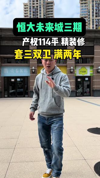 温江房子推荐 o8Rm5vhIEAgyRQktpPfNjDoB4u9J2AAgzBZeCG~tplv-dy-resize-origshort-autoq-75:330.jpeg?biz_tag=pcweb_cover&from=3213915784&s=PackSourceEnum_AWEME_DETAIL&sc=cover&se=false&x-expires=2012248800&x-signature=lFf58A3gYsIPlNpFvViT4ktM1rg%3D
