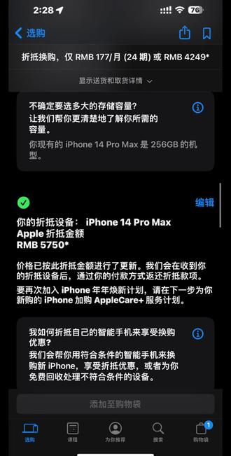 苹果14pro max 黑色 o8hlKAtcCgIB8seQAggwE4fhWrpJPyANzgAFBD~tplv-dy-resize-origshort-autoq-75:330.jpeg?biz_tag=pcweb_cover&from=3213915784&s=PackSourceEnum_AWEME_DETAIL&sc=cover&se=false&x-expires=2009977200&x-signature=rylO9Sys4J%2FAyHL5kNuuqylTEbE%3D