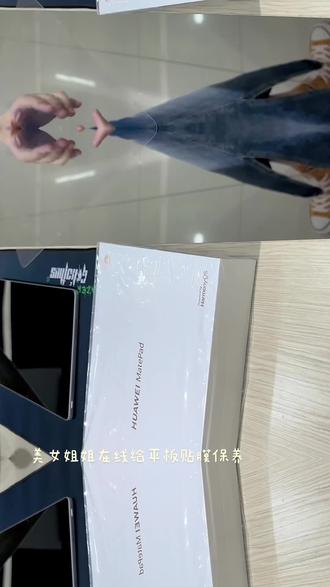 ipad能不能当笔记本电脑用 o8u1AYNzNEIuepyADD4QrbRYbB3AxhdAfBOpIg~tplv-dy-resize-origshort-autoq-75:330.jpeg?biz_tag=pcweb_cover&from=3213915784&s=PackSourceEnum_AWEME_DETAIL&sc=cover&se=false&x-expires=2008951200&x-signature=ipzJHxNxXvta8S0cxY8yHJ38t94%3D