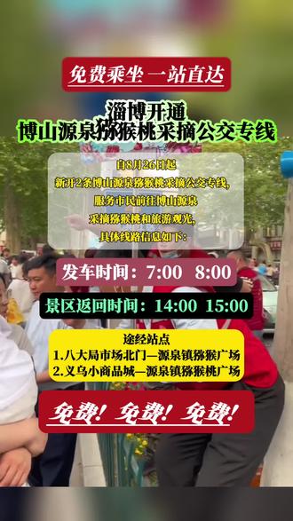 今日新闻最新事件全球 oA3APhJzgxZBj7nfNnyeACAJElqFZdI0WHQrRD~tplv-dy-resize-origshort-autoq-75:330.jpeg?biz_tag=pcweb_cover&from=3213915784&s=PackSourceEnum_AWEME_DETAIL&sc=cover&se=false&x-expires=2008494000&x-signature=RQ0BjsJokOi%2FFUQQzCdjSvd80hw%3D