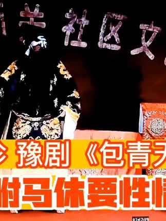 狸猫换太子全集完整版免费观看 oA7BdrHQe4uPDCfbAgEpN2HL5BA7UEP6RehNZI~tplv-dy-cropcenter:323:430.jpeg?biz_tag=pcweb_cover&from=3213915784&s=PackSourceEnum_PUBLISH&sc=cover&se=true&sh=323_430&x-expires=1987160400&x-signature=rBOkDwV7sXrR%2FVXUro5aJh9vqCw%3D