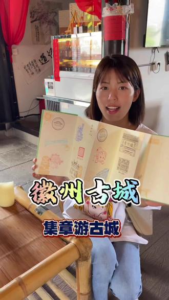 怎样上国服榜 oAEXClLAnBqmTg9xIuIAYfhAerzAOABRXNSs8N~tplv-dy-resize-origshort-autoq-75:330.jpeg?biz_tag=pcweb_cover&from=3213915784&s=PackSourceEnum_AWEME_DETAIL&sc=cover&se=false&x-expires=2010970800&x-signature=F6G2zm7zcDMCC0XU5iYuO%2B8phy4%3D