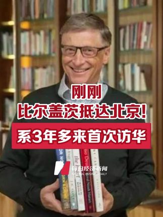 每日经济新闻是官媒吗 oAGEnbZFBDXEQxwZxDJAeCVTIK7eAySmMBTHif~tplv-dy-cropcenter:323:430.jpeg?biz_tag=pcweb_cover&from=3213915784&s=PackSourceEnum_PUBLISH&sc=cover&se=true&sh=323_430&x-expires=2002132800&x-signature=mtFaCXA%2FB0gFoGSGC7AP%2BIqPQew%3D