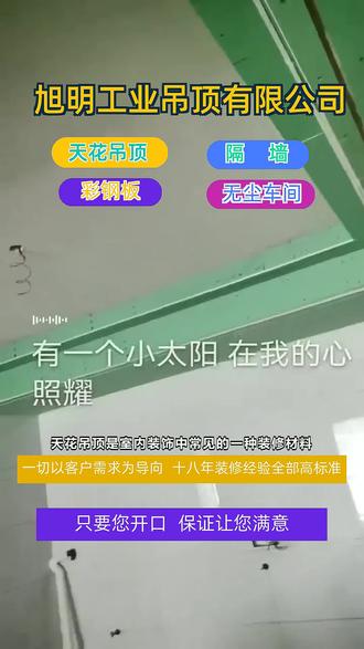 厨房墙壁漏水怎么处理 oAIJi7CKwABpZ53fWoAPmADBGeB2AohQtQ6eHa~tplv-dy-resize-origshort-autoq-75:330.jpeg?biz_tag=pcweb_cover&from=3213915784&s=PackSourceEnum_AWEME_DETAIL&sc=cover&se=false&x-expires=2011564800&x-signature=SOk8aAH9KXGzemxSp8VLbQC%2BhVM%3D