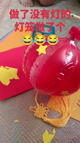 灯笼手工制作视频大全 oAbA3tePKgq9zYqIBsMhAUBN1ADfEMqxlkrMTU~tplv-dy-resize-origshort-autoq-75:330.jpeg?biz_tag=pcweb_cover&from=3213915784&s=PackSourceEnum_AWEME_DETAIL&sc=cover&se=false&x-expires=2010934800&x-signature=ad%2B7ng4YX1C8wSxPVRA1uFZp8hY%3D