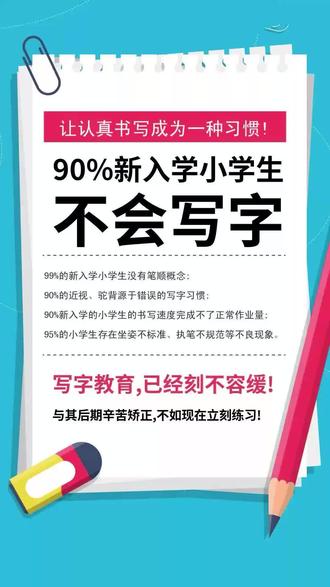 天行健君子以自强不息的后面是什么 oAeRbA4DxCDrnDQkf28bABgQJFKETuIw9BnhAZ~tplv-dy-resize-origshort-autoq-75:330.jpeg?biz_tag=pcweb_cover&from=3213915784&s=PackSourceEnum_AWEME_DETAIL&sc=cover&se=false&x-expires=2009448000&x-signature=1ZA58uD94ienHJyKNqzh9FnvRP4%3D