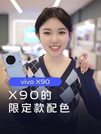 vivo x80价格多少 oAhHICxNpFTElRAemPEyPBf4RQqzRUgAA9HTlB~tplv-dy-cropcenter:323:430.jpeg?biz_tag=pcweb_cover&from=3213915784&s=PackSourceEnum_PUBLISH&sc=cover&se=true&sh=323_430&x-expires=1995714000&x-signature=y1xzzTcCy57itW3UQJ3fZZDM8u0%3D