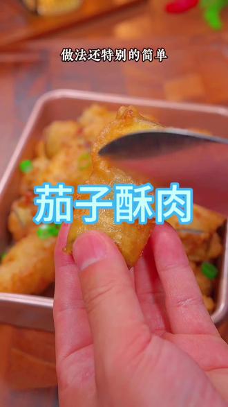 炒肉丝怎么才不柴 oAheRTIbFLIudMzGBgtifMADBlEtzR1aAdbysA~tplv-dy-resize-origshort-autoq-75:330.jpeg?biz_tag=pcweb_cover&from=3213915784&s=PackSourceEnum_AWEME_DETAIL&sc=cover&se=false&x-expires=2009509200&x-signature=eDGP%2FIAF051V3c2DWnMyIEPAgSQ%3D