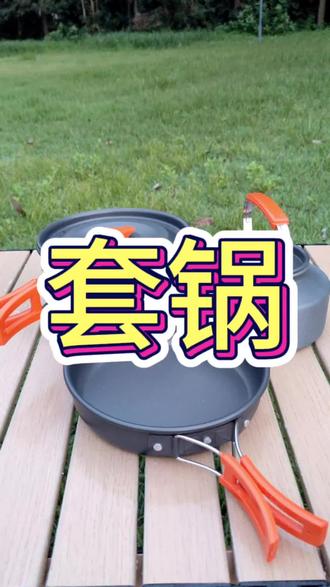 厨房墙壁清洁神器 oArhlRVOEPfenQ27NI4fAoAHsAKeMNU2HEInYf~tplv-dy-resize-origshort-autoq-75:330.jpeg?biz_tag=pcweb_cover&from=3213915784&s=PackSourceEnum_AWEME_DETAIL&sc=cover&se=false&x-expires=2010988800&x-signature=nq6jxczDFnxHhvlB8E%2BUTXWWOYs%3D