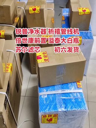 品牌净水器滤芯通用 oAvQgDcC9jxIjAMbpik1OJfckwSnABeVD8TA0W~tplv-dy-cropcenter:323:430.jpeg?biz_tag=pcweb_cover&from=3213915784&s=PackSourceEnum_PUBLISH&sc=cover&se=true&sh=323_430&x-expires=1993165200&x-signature=7EyR0M%2BgkSB%2BAFZzlL5LtxeJiZc%3D