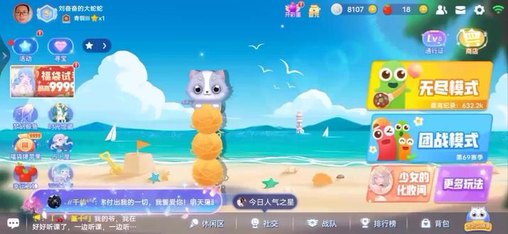 免费试玩跳一跳游戏 oE8LQDLznIUFfMW8ApeBCb9SXBbMlSAEDQgLAD~tplv-dy-resize-origshort-autoq-75:330.jpeg?biz_tag=pcweb_cover&from=3213915784&s=PackSourceEnum_AWEME_DETAIL&sc=cover&se=false&x-expires=2010729600&x-signature=rye3v6BJWpenQF8cQSrs6Jw5btg%3D