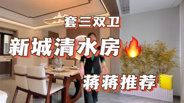 南北通透户型装修图146平 oE8dOwplIA35AmZBDmtqU9qBCJibIZCBAfegEn~tplv-dy-resize-origshort-autoq-75:330.jpeg?biz_tag=pcweb_cover&from=3213915784&s=PackSourceEnum_AWEME_DETAIL&sc=cover&se=false&x-expires=2012565600&x-signature=gVq8ifhw05yYxmg0CWAdAPlAnw4%3D