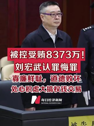 每日经济新闻是官媒吗 oEBPIGNe9Ay4clzMAmgf8OxrEtFiyJhBcBuB3A~tplv-dy-cropcenter:323:430.jpeg?biz_tag=pcweb_cover&from=3213915784&s=PackSourceEnum_PUBLISH&sc=cover&se=true&sh=323_430&x-expires=2000923200&x-signature=Sra3DeJI9eREzrVi3ZLsf%2BbXkmQ%3D