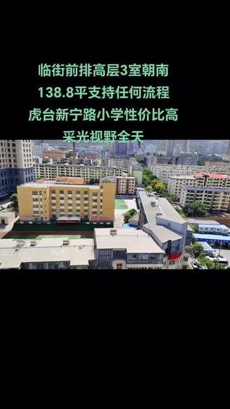 南北通透户型装修图146平 oECd7lnzfXsb9p85ezLoa3aDFqNeIBJsBQAA3P~tplv-dy-resize-origshort-autoq-75:330.jpeg?biz_tag=pcweb_cover&from=3213915784&s=PackSourceEnum_AWEME_DETAIL&sc=cover&se=false&x-expires=2011284000&x-signature=6%2FakO4iEuNA%2FEfeRmgddWlKnHlw%3D