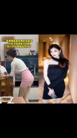 苹果官网以旧换新估价靠谱吗 oED9nDgaEakBePAEIBtomCeE37sISAbUO7AYhF~tplv-dy-resize-origshort-autoq-75:330.jpeg?biz_tag=pcweb_cover&from=3213915784&s=PackSourceEnum_AWEME_DETAIL&sc=cover&se=false&x-expires=2008828800&x-signature=FwGZn0mGzShnFmEpAtM9ZHsxOTE%3D