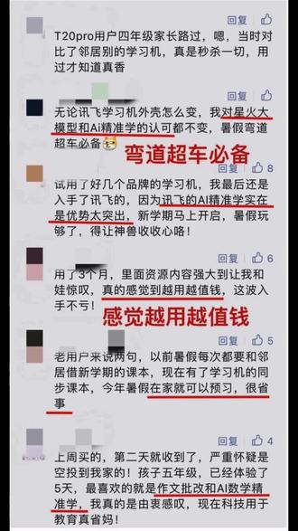 ipad air 5值得买吗 oEI9iPfQvgLcPEyZXVAdffAwreAYBrsrMf1Cxf~tplv-dy-resize-origshort-autoq-75:330.jpeg?biz_tag=pcweb_cover&from=3213915784&s=PackSourceEnum_AWEME_DETAIL&sc=cover&se=false&x-expires=2011428000&x-signature=lsAhYMRPl7qDIMhUNJO5qbqwjvY%3D