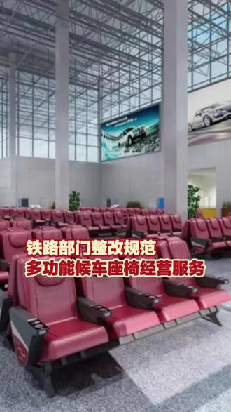 飞鹅岭到广州火车站坐几号地铁 oEIzybBPOKjtABU8bxGAx2ZAh7D0dgkENgNfeo~tplv-dy-resize-origshort-autoq-75:330.jpeg?biz_tag=pcweb_cover&from=3213915784&s=PackSourceEnum_AWEME_DETAIL&sc=cover&se=false&x-expires=2007604800&x-signature=wHxqHjC5DaWMG%2FP607QFq7AR7l4%3D