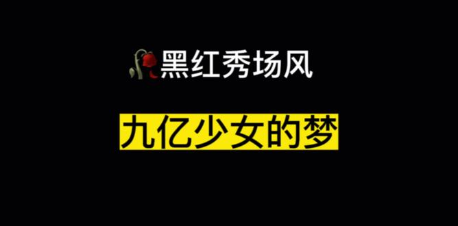 天津视频制作接单运营 oEizAONzCECweQyABROyvaKqVB9AjhOufBdaIg~tplv-dy-resize-origshort-autoq-75:330.jpeg?biz_tag=pcweb_cover&from=3213915784&s=PackSourceEnum_AWEME_DETAIL&sc=cover&se=false&x-expires=2008785600&x-signature=5BsU9jNekkdV27MZU0Tuv8NE250%3D