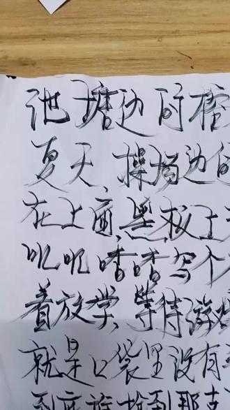 怕字草书毛笔 oEsF6kkLbABQBdnzAQawgfIg9e9kO8DBSCDEA9~tplv-dy-resize-origshort-autoq-75:330.jpeg?biz_tag=pcweb_cover&from=3213915784&s=PackSourceEnum_AWEME_DETAIL&sc=cover&se=false&x-expires=2008922400&x-signature=xAc8%2BByKcHPkBeLjpgcDsYcwZ80%3D