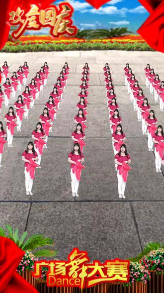 好一点的广场舞 oIDBiVKAwCyzTyBmCUQezptkALAfQUhygEnIW5~tplv-dy-resize-origshort-autoq-75:330.jpeg?biz_tag=pcweb_cover&from=3213915784&s=PackSourceEnum_AWEME_DETAIL&sc=cover&se=false&x-expires=2012418000&x-signature=Jr89bIBFph3CMys4N581LgXLqm4%3D