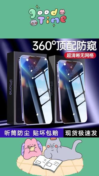 iphone13 pro max拍照设置得更清晰 oIKAnBDhMwnc9Rgwif3M8HqAbfNBolIAGcE2Bt~tplv-dy-resize-origshort-autoq-75:330.jpeg?biz_tag=pcweb_cover&from=3213915784&s=PackSourceEnum_AWEME_DETAIL&sc=cover&se=false&x-expires=2012634000&x-signature=zZUMpgtvf2vL6U%2BIHUMc%2BjHsYMM%3D