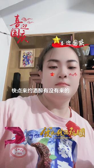 天行健君子以自强不息下半句搞笑 oIlFcBzrIk6dBnDAEPtX9AANB9f62NttrgIzfh~tplv-dy-resize-origshort-autoq-75:330.jpeg?biz_tag=pcweb_cover&from=3213915784&s=PackSourceEnum_AWEME_DETAIL&sc=cover&se=false&x-expires=2012533200&x-signature=O1VUmM0OQauw4TC0nuZys0tay3s%3D