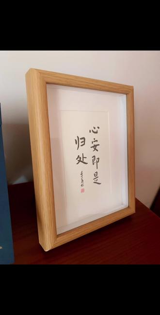 怕字草书毛笔 oIsNbFDQIAgluBBbpmeNISIR23wAfAAanBE9BH~tplv-dy-resize-origshort-autoq-75:330.jpeg?biz_tag=pcweb_cover&from=3213915784&s=PackSourceEnum_AWEME_DETAIL&sc=cover&se=false&x-expires=2011784400&x-signature=hxTKnkvAZpEGaawiCZggpRBIrMo%3D