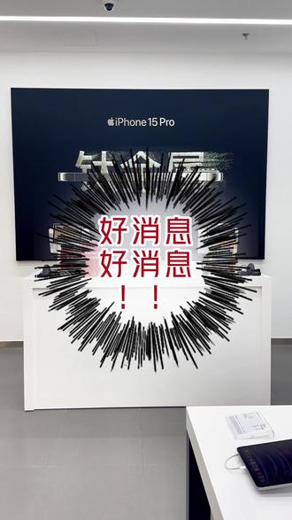 苹果官网换电池价目表 oM0tnLDeEDXVgVvAoilAWniBFImRDUIbgAveU9~tplv-dy-resize-origshort-autoq-75:330.jpeg?biz_tag=pcweb_cover&from=3213915784&s=PackSourceEnum_AWEME_DETAIL&sc=cover&se=false&x-expires=2011719600&x-signature=5vk423sYZRiYFyyjdv%2BbS5ubK9Y%3D